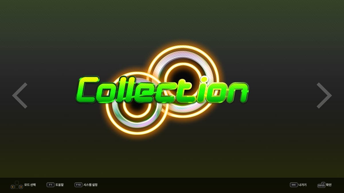 Picture of DJMAX RESPECT V - TECHNIKA PACK