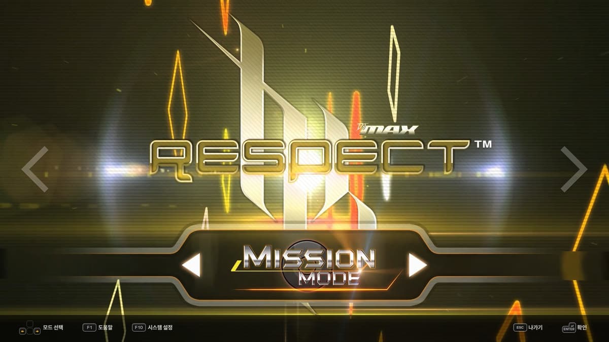 Picture of DJMAX RESPECT V - TRILOGY PACK