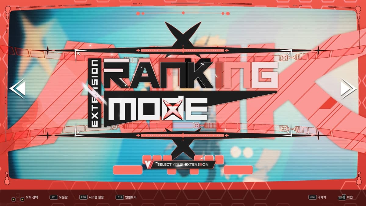 Picture of DJMAX RESPECT V - V EXTENSION II PACK