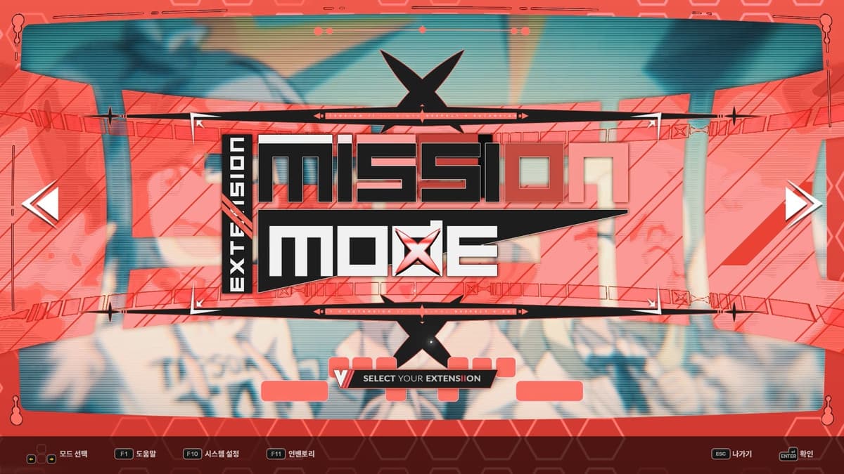 Picture of DJMAX RESPECT V - V EXTENSION II PACK