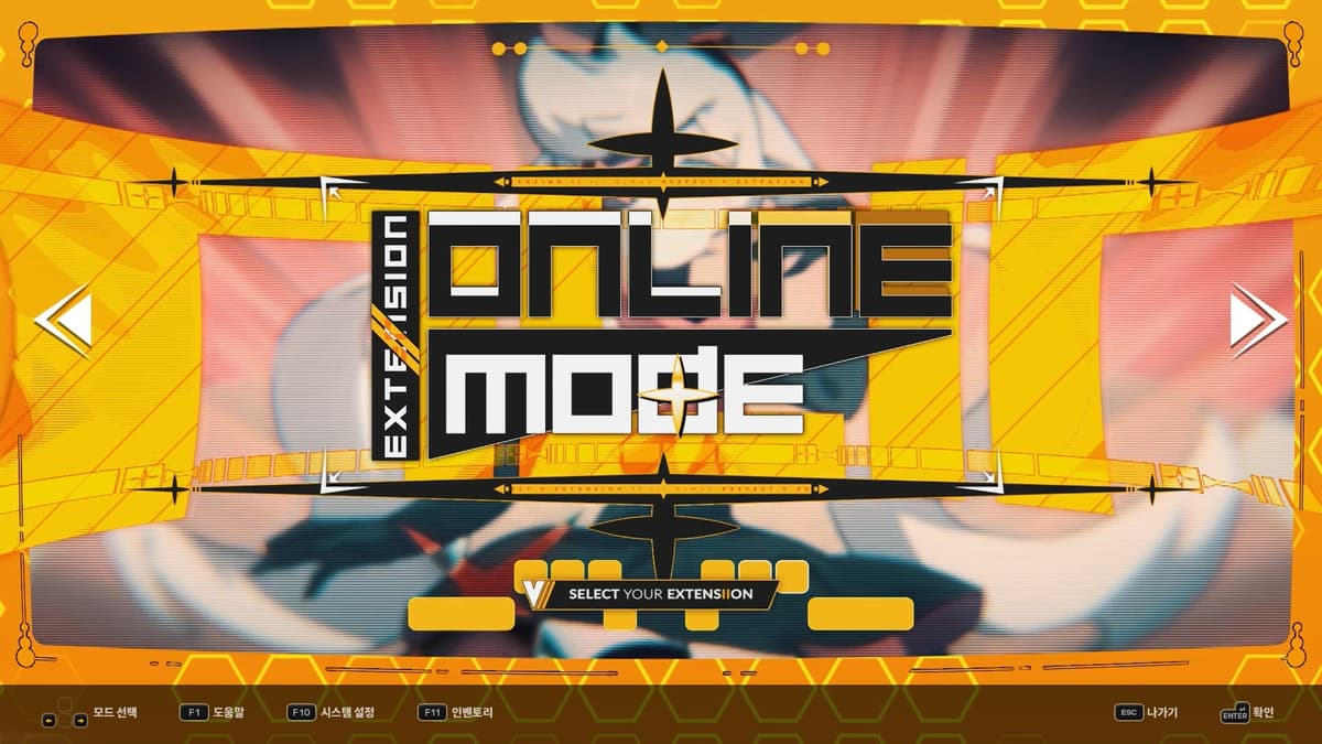 Picture of DJMAX RESPECT V - V EXTENSION II PACK