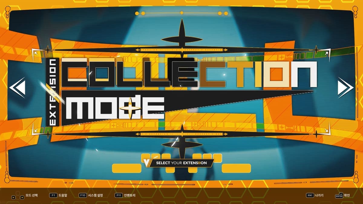 Picture of DJMAX RESPECT V - V EXTENSION II PACK