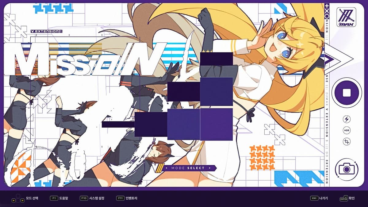 Picture of DJMAX RESPECT V - V EXTENSION III PACK