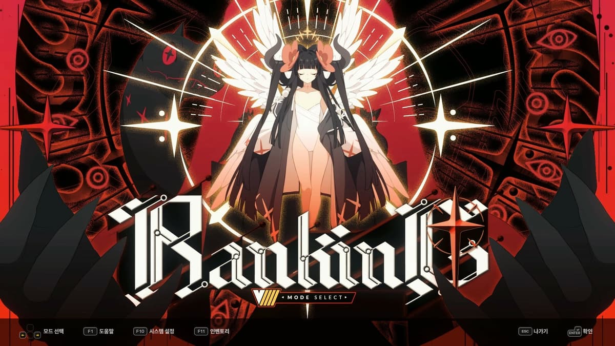Picture of DJMAX RESPECT V - V EXTENSION IV PACK