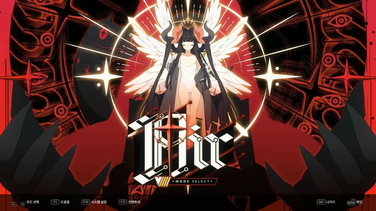 Picture of DJMAX RESPECT V - V EXTENSION IV PACK