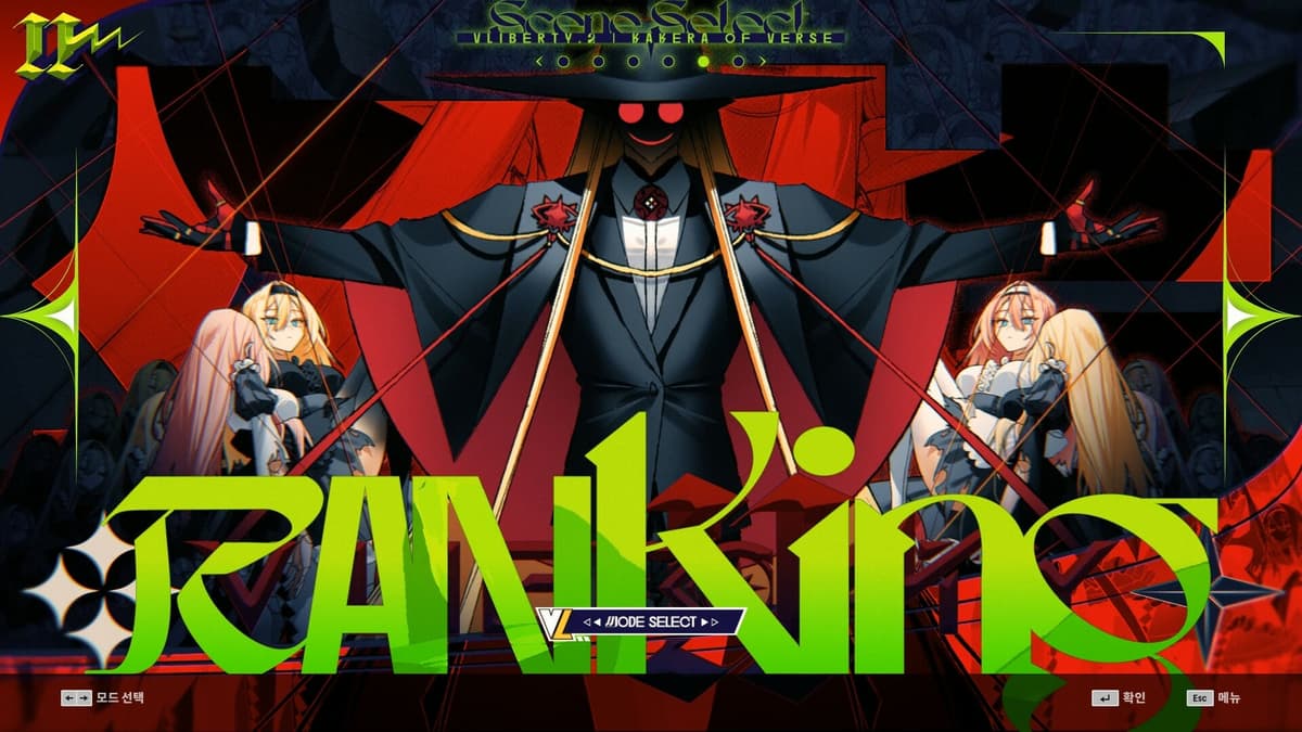 Picture of DJMAX RESPECT V - V LIBERTY II PACK