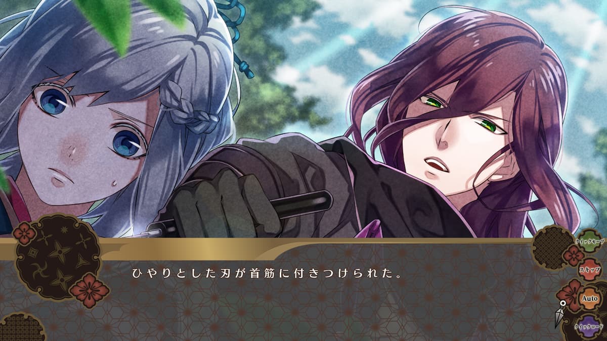 Picture of Nightshade/百花百狼