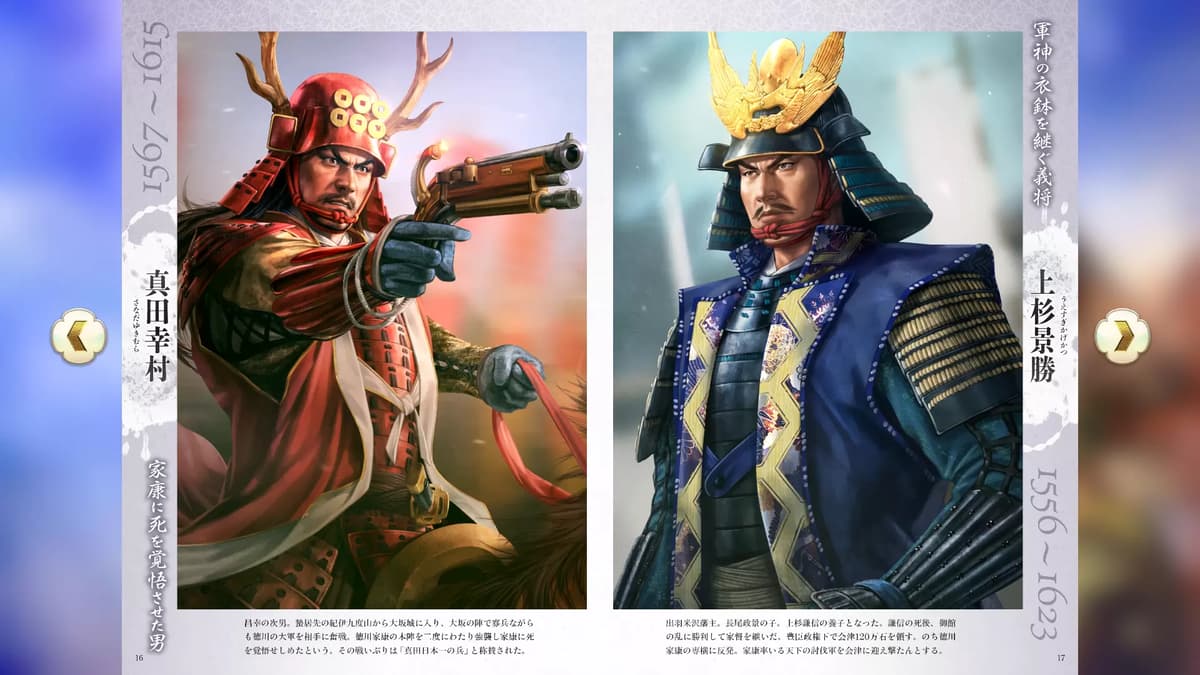 Picture of NOBUNAGA'S AMBITION: Awakening - Deluxe Edition