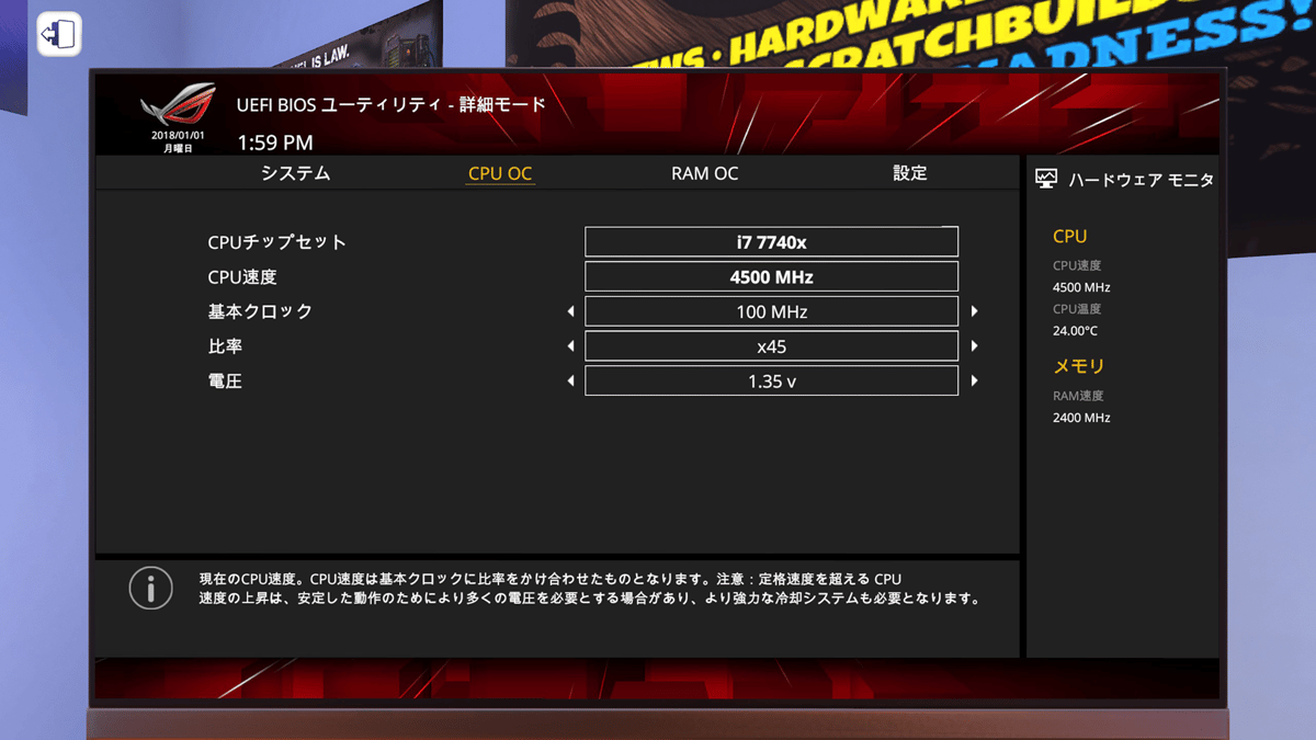 Picture of PC Building Simulator