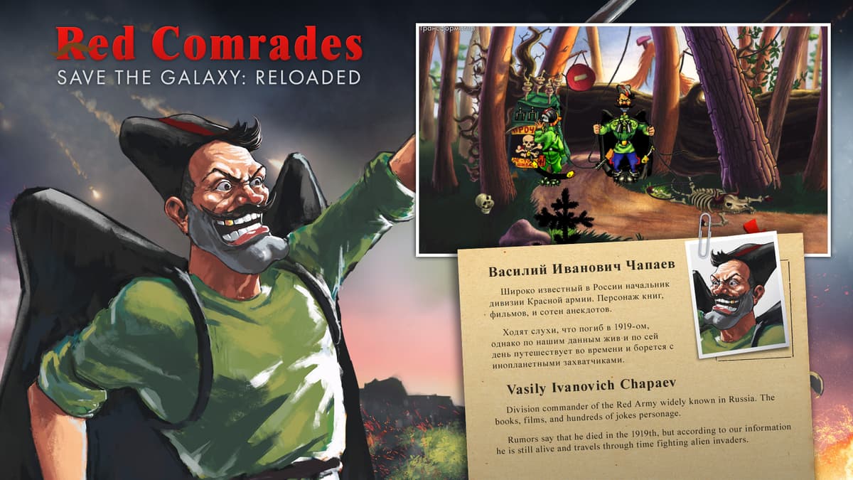 Picture of Red Comrades Save the Galaxy: Reloaded
