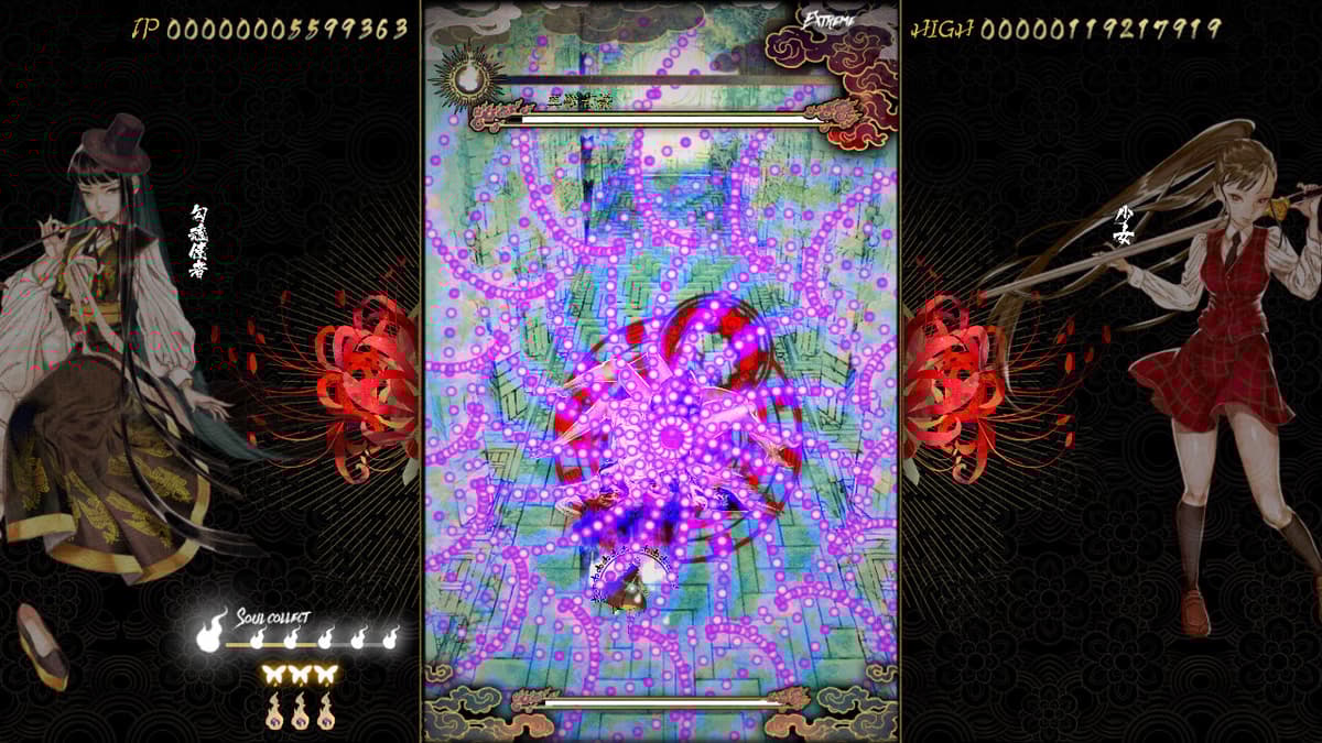 Picture of Shikhondo: Youkai Rampage