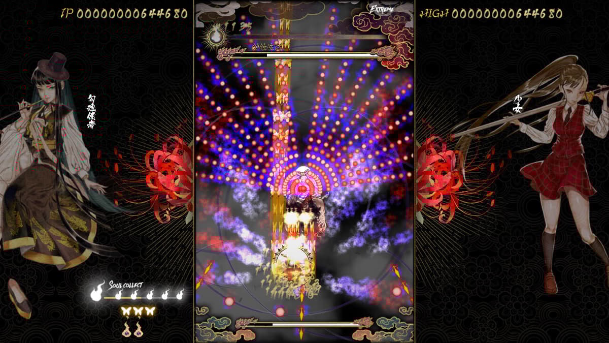 Picture of Shikhondo: Youkai Rampage