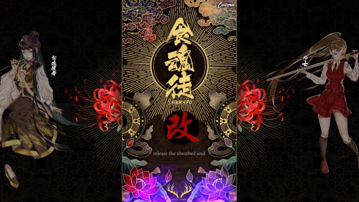 Picture of Shikhondo: Youkai Rampage