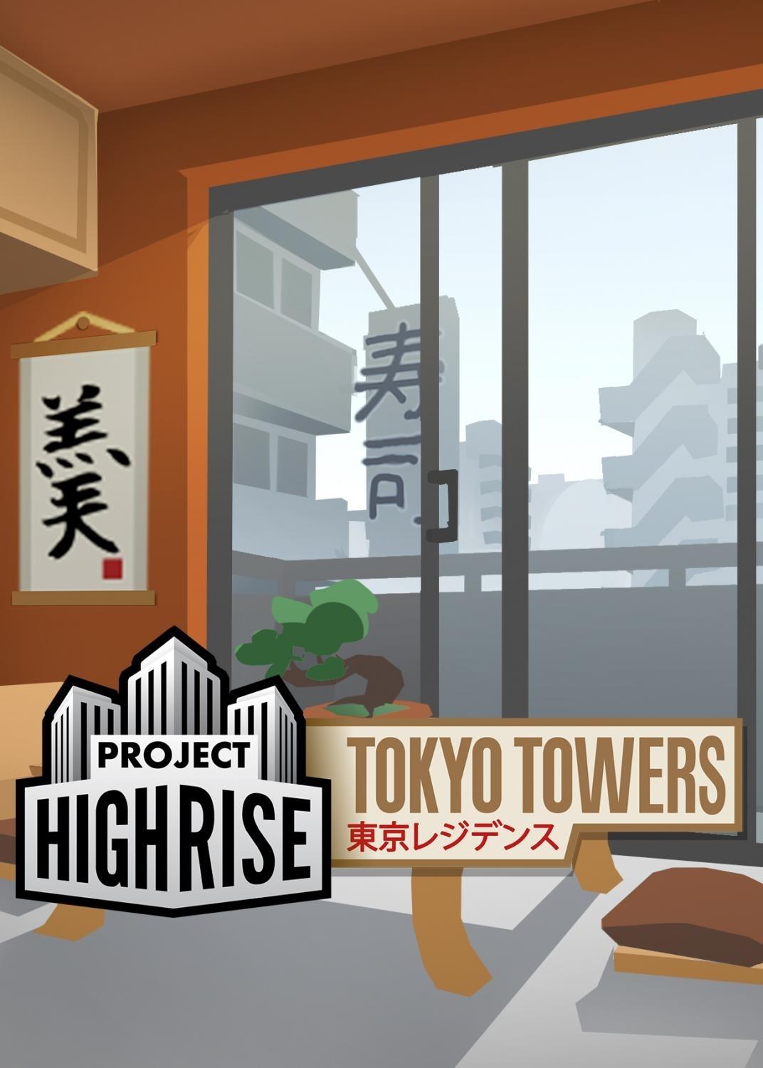 Project Highrise: Tokyo Towers