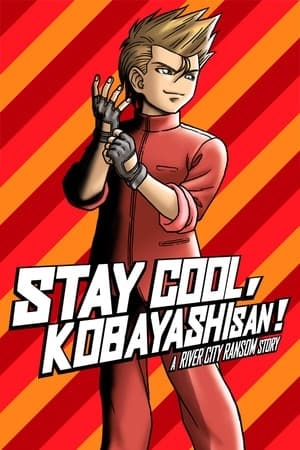 STAY COOL, KOBAYASHI-SAN!: A RIVER CITY RANSOM STORY | WW (ef9f6584-bfba-4807-8619-08c1463f0f62)