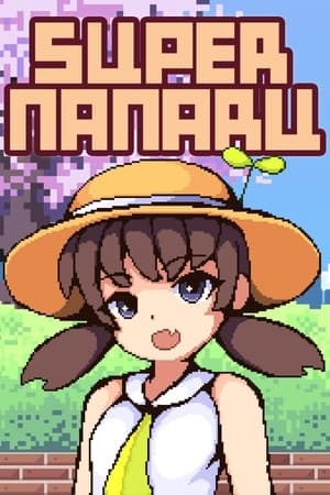 SUPER NANARU