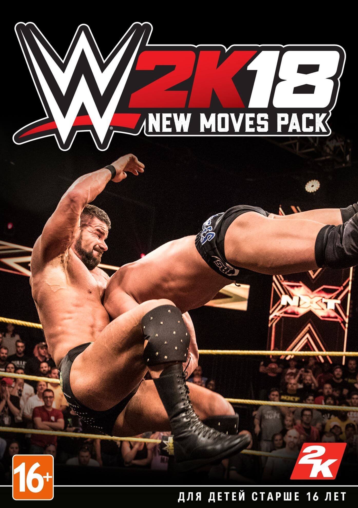 WWE 2K18 New Moves Pack (ROW)