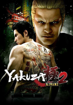 Zeige Details für Yakuza Kiwami 2 Bild von Yakuza Kiwami 2
